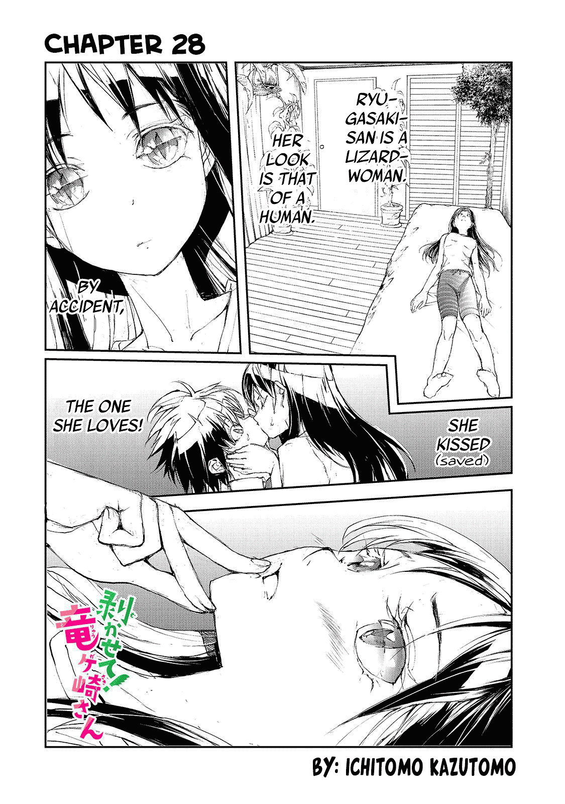 Shed! Ryugasaki-San Chapter 28 #1