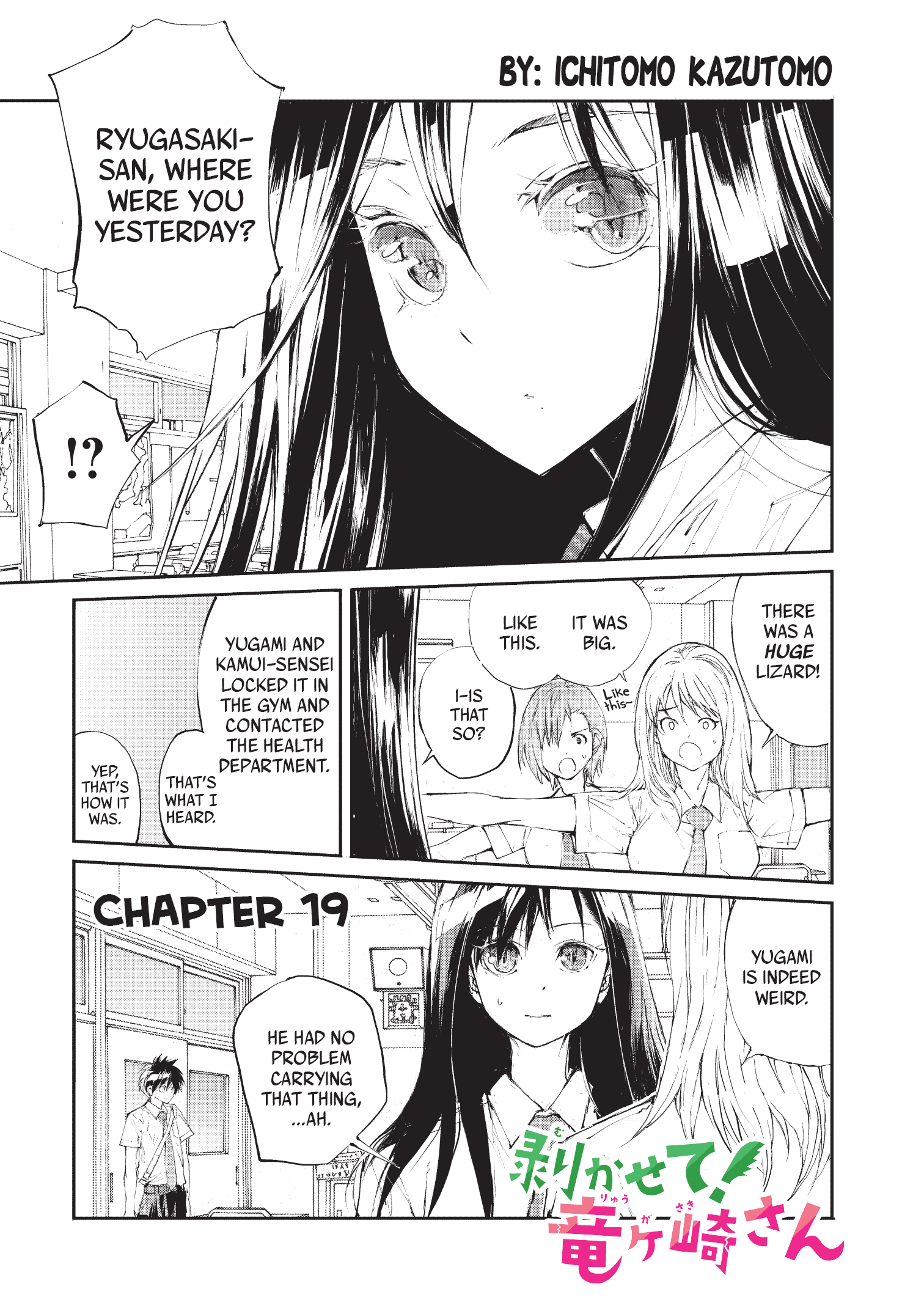 Shed! Ryugasaki-San Chapter 19 #1