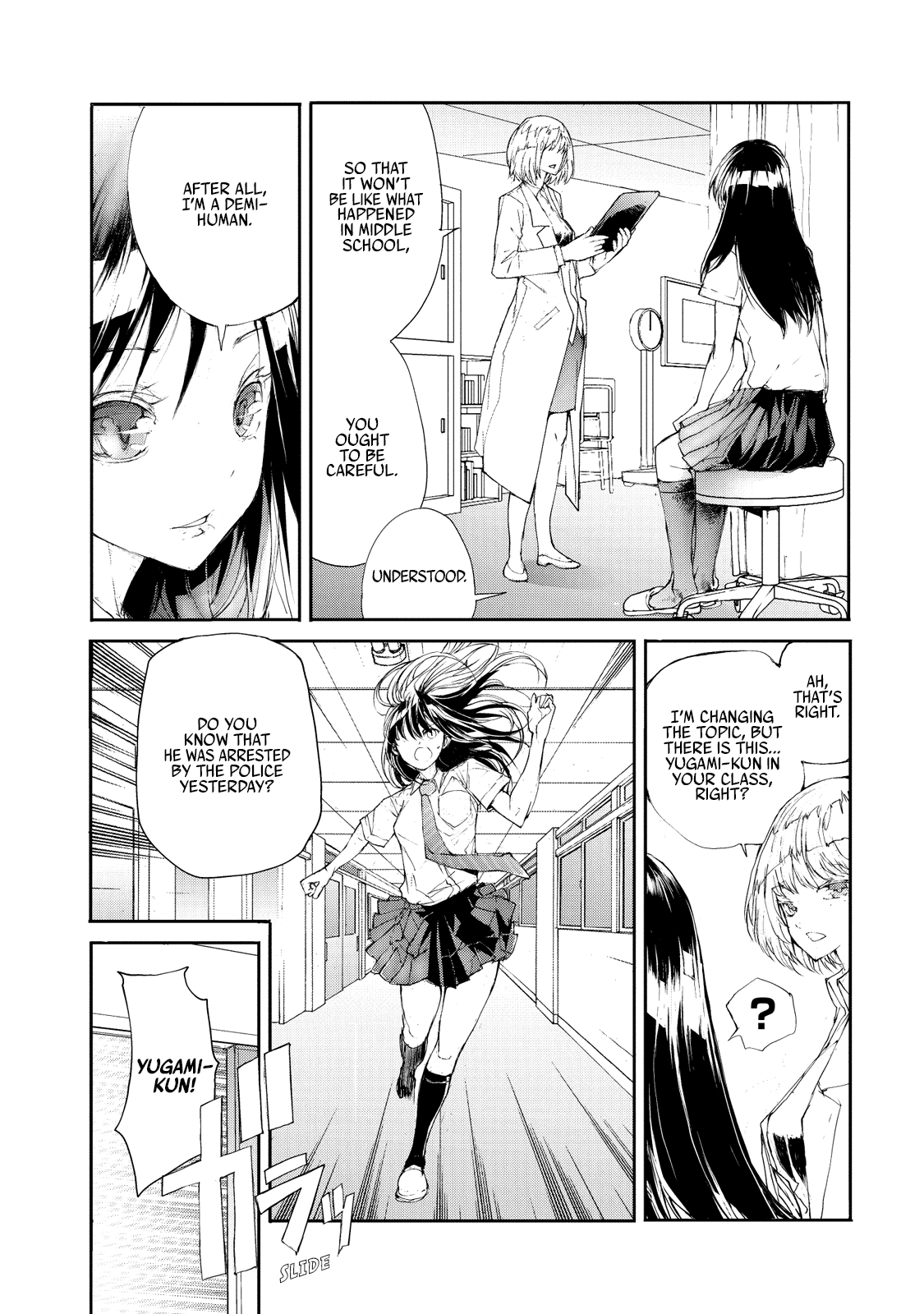 Shed! Ryugasaki-San Chapter 16 #2