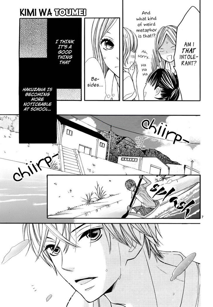 Kimi Wa Toumei Chapter 3 #7