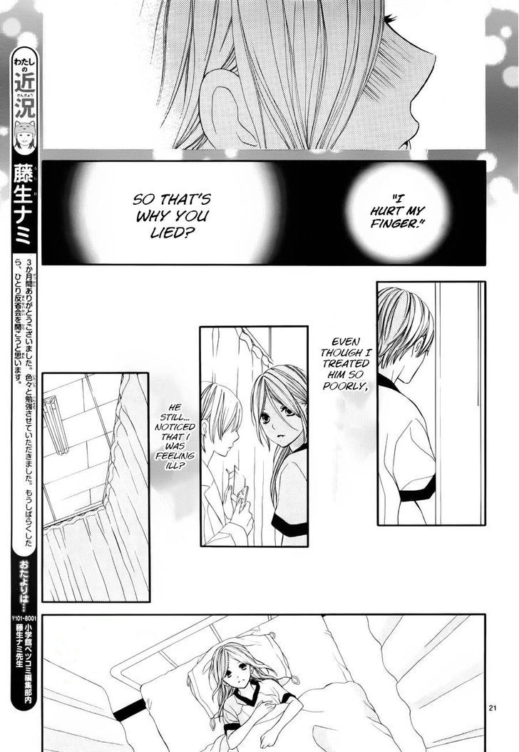 Kimi Wa Toumei Chapter 3 #21