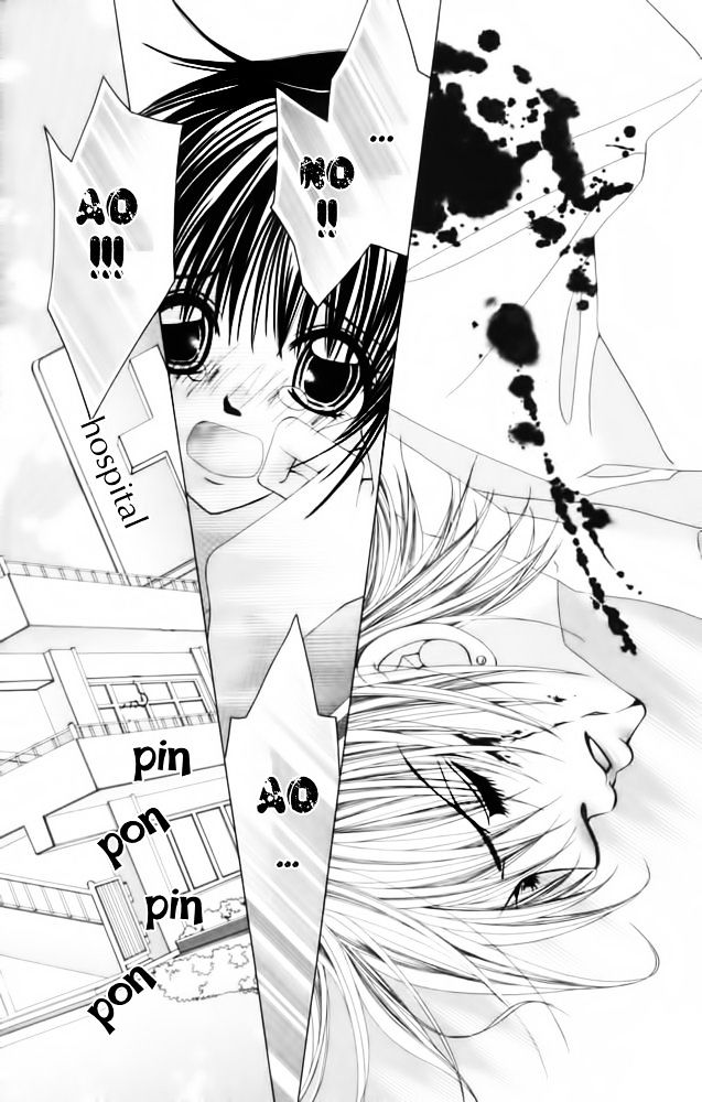 Kimi Wo Dare Nimo Watasanai Chapter 3 #24