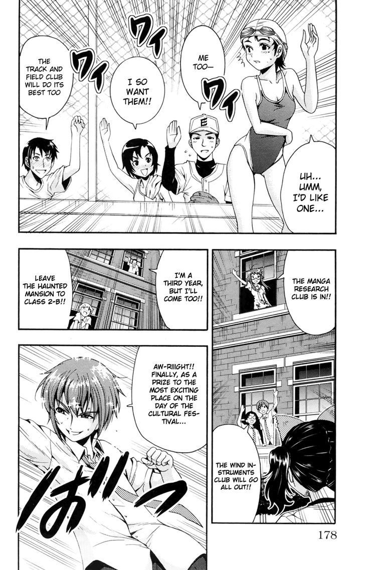 Kimiiro Focus Chapter 28 #36