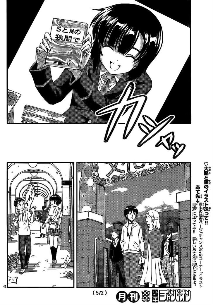 Kimiiro Focus Chapter 29 #42