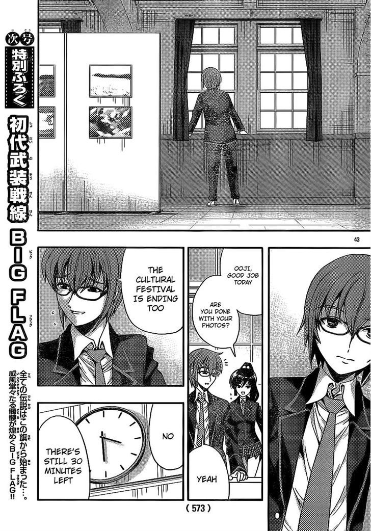 Kimiiro Focus Chapter 29 #43