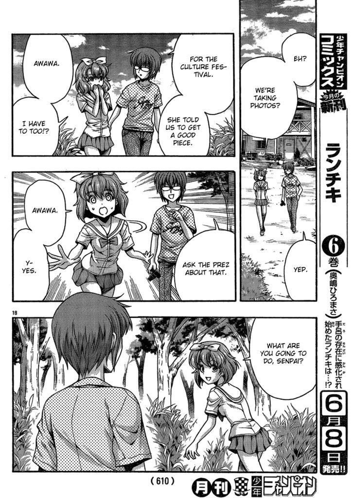 Kimiiro Focus Chapter 24 #19