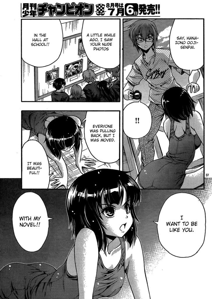 Kimiiro Focus Chapter 24 #37