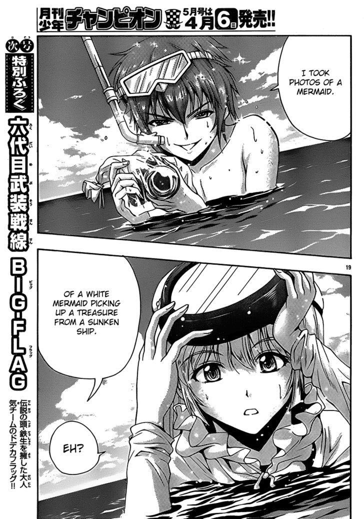 Kimiiro Focus Chapter 21 #20