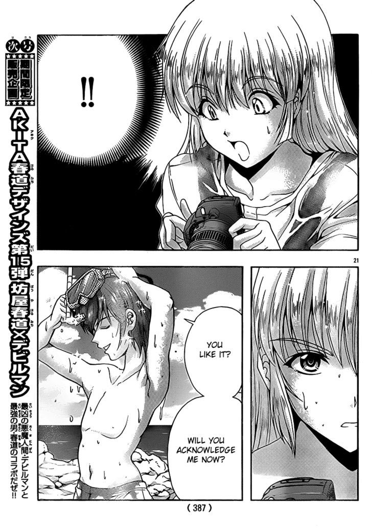 Kimiiro Focus Chapter 21 #22