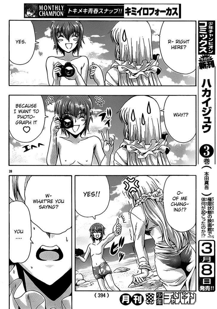 Kimiiro Focus Chapter 21 #29