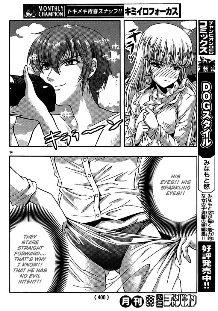 Kimiiro Focus Chapter 21 #35