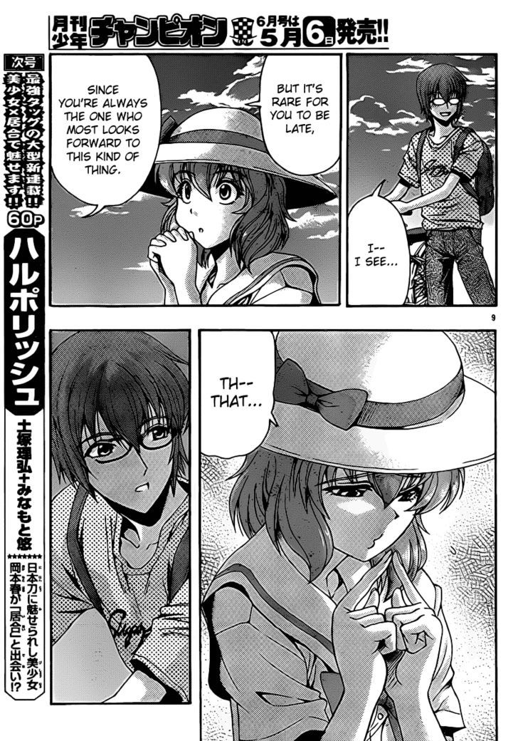 Kimiiro Focus Chapter 22 #10