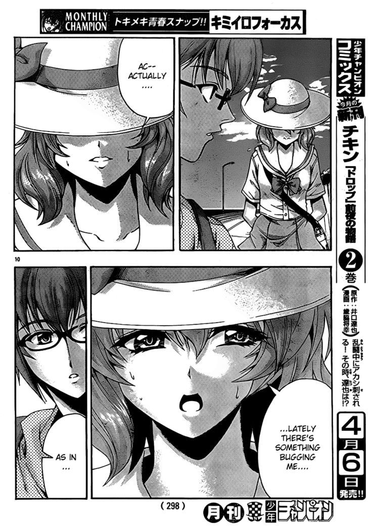 Kimiiro Focus Chapter 22 #11