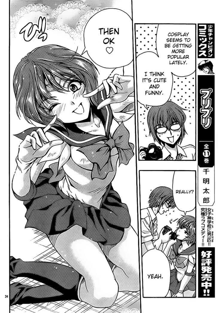 Kimiiro Focus Chapter 16 #35