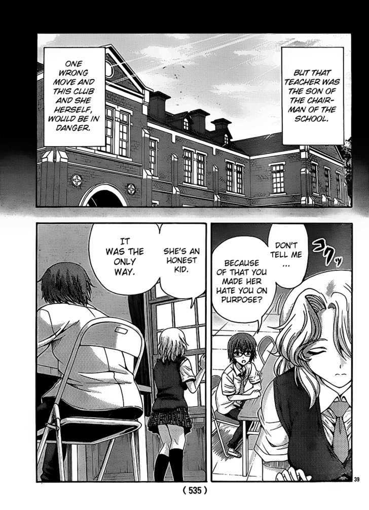 Kimiiro Focus Chapter 14 #39