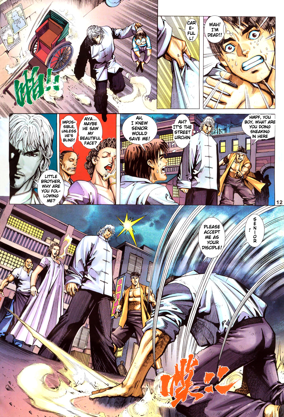 King Of Kung Fu Chapter 1 #13