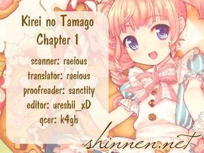 Kirei No Tamago Chapter 1 #1