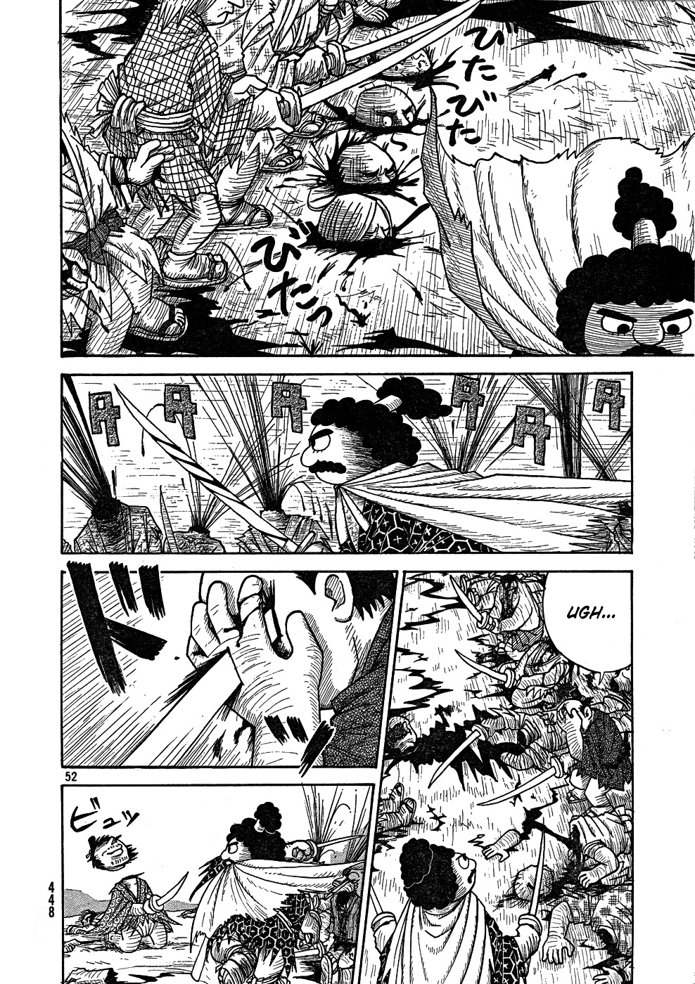 Kiri Keisuke To Johnny Yonhyaku Tsukumo Hitokiri Chapter 0 #45