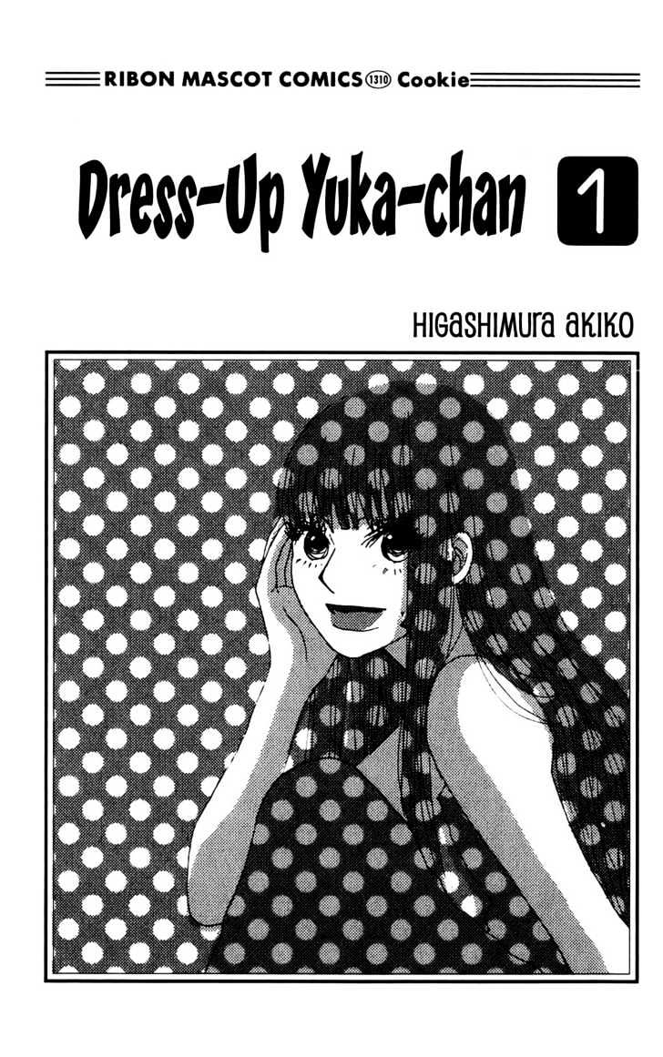 Kisekae Yuka-Chan Chapter 0 #2