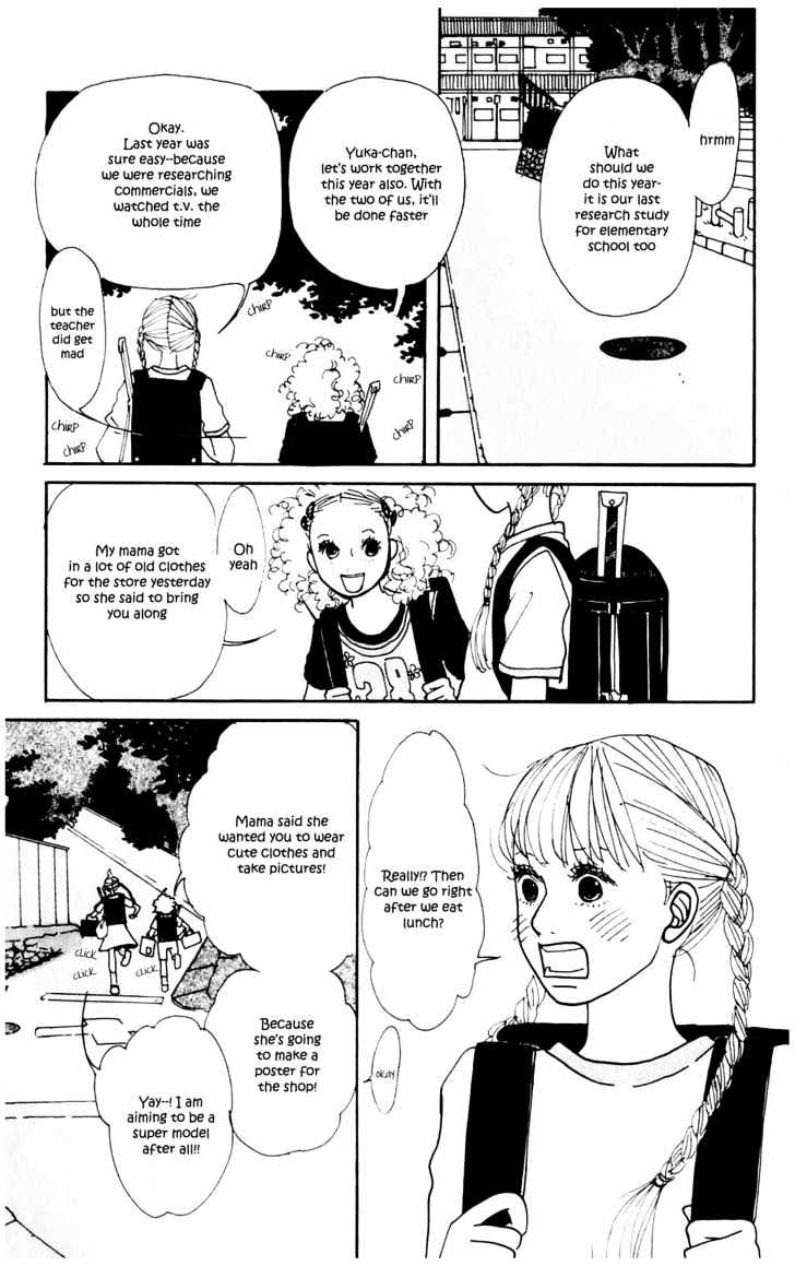 Kisekae Yuka-Chan Chapter 0 #6