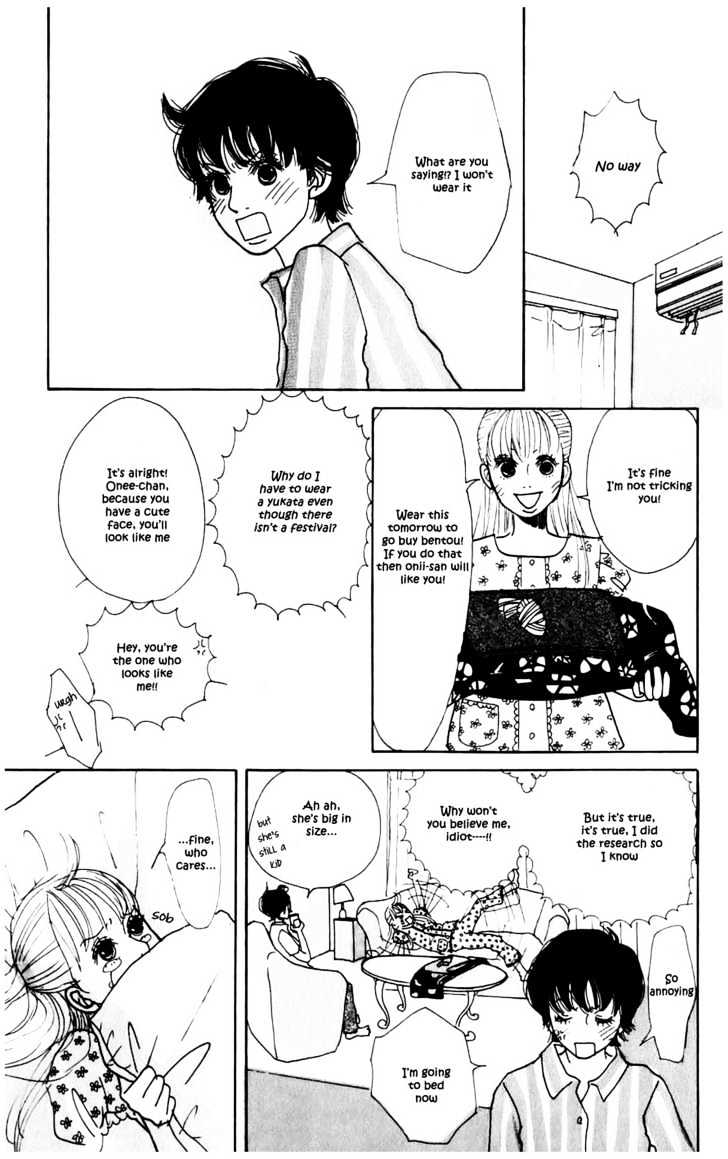 Kisekae Yuka-Chan Chapter 0 #24