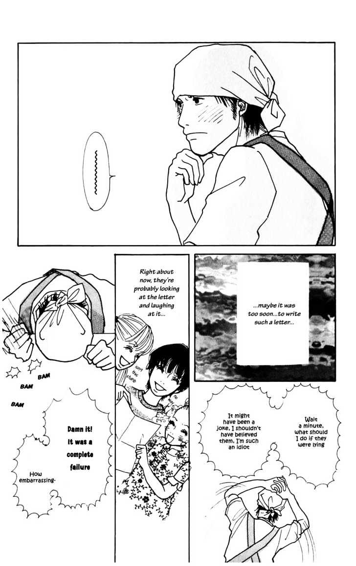Kisekae Yuka-Chan Chapter 0 #33