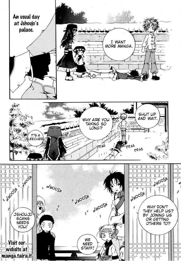 Kodomo No Niwa Chapter 5 #1