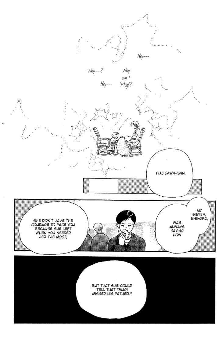 Kodomo No Niwa Chapter 2 #7