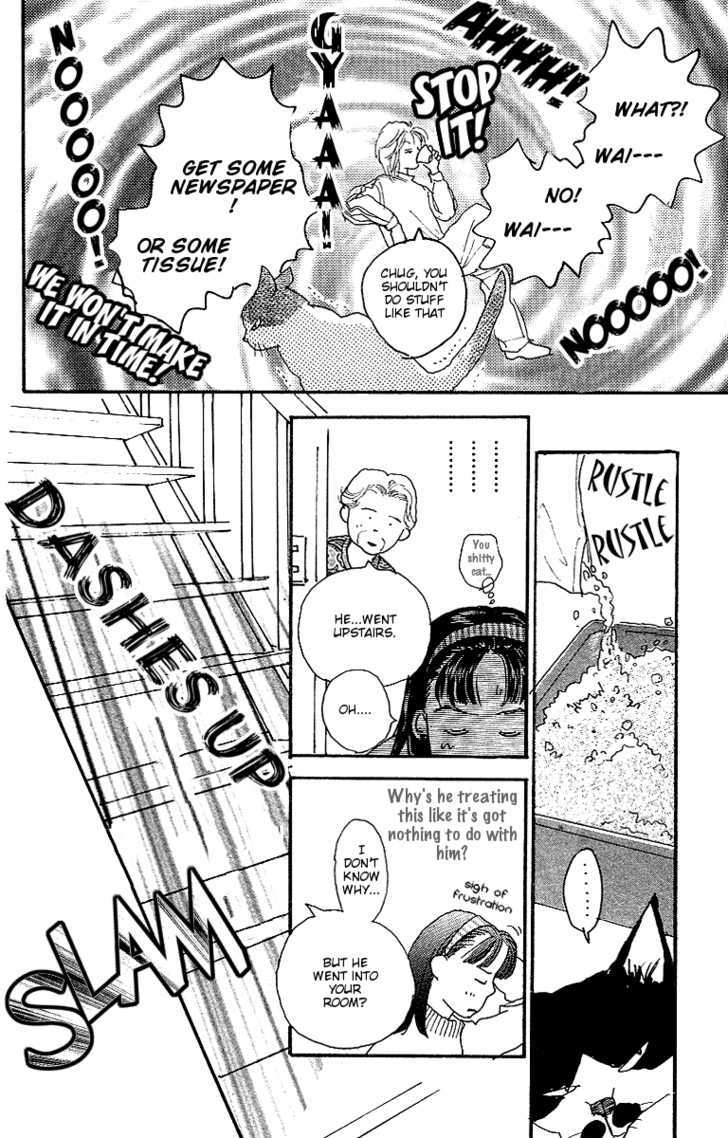 Kodomo No Niwa Chapter 2 #19