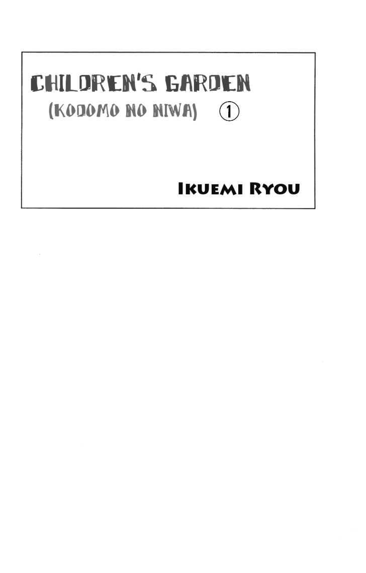 Kodomo No Niwa Chapter 1 #7