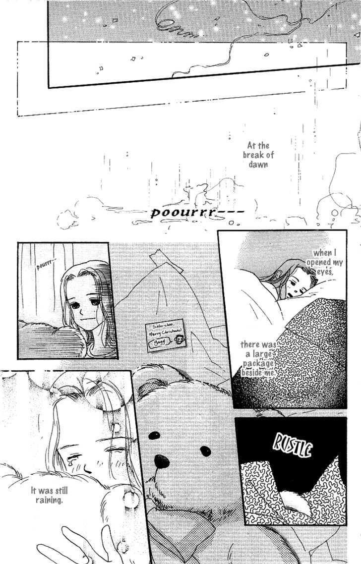 Kodomo No Niwa Chapter 1 #36