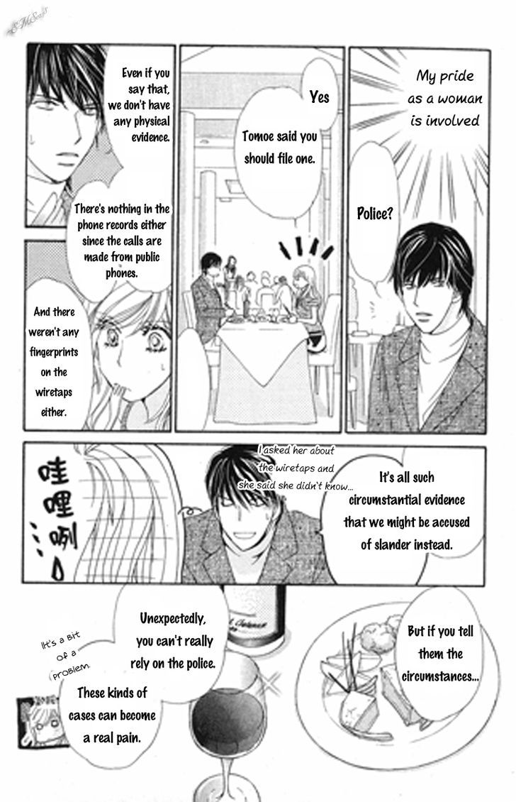 Love Blog!! Chapter 10 #22