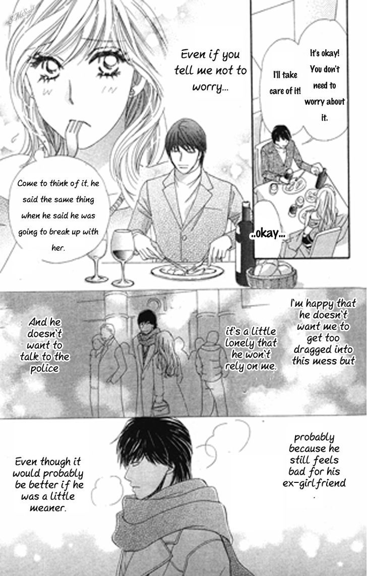 Love Blog!! Chapter 10 #23