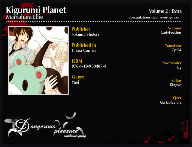 Kigurumi Planet Chapter 12.5 #2