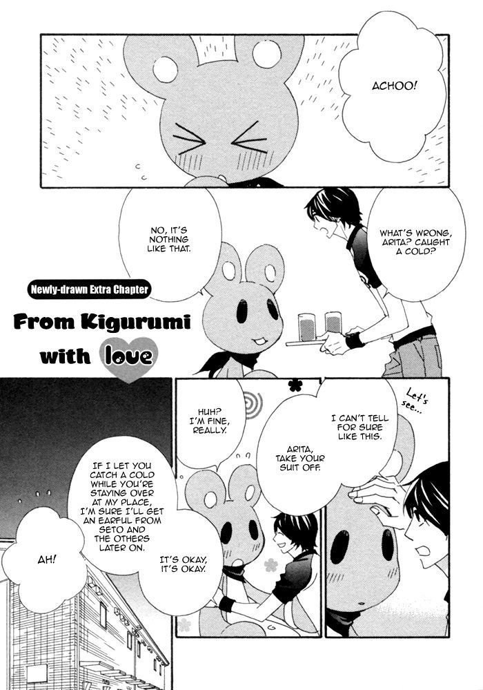 Kigurumi Planet Chapter 12.5 #5