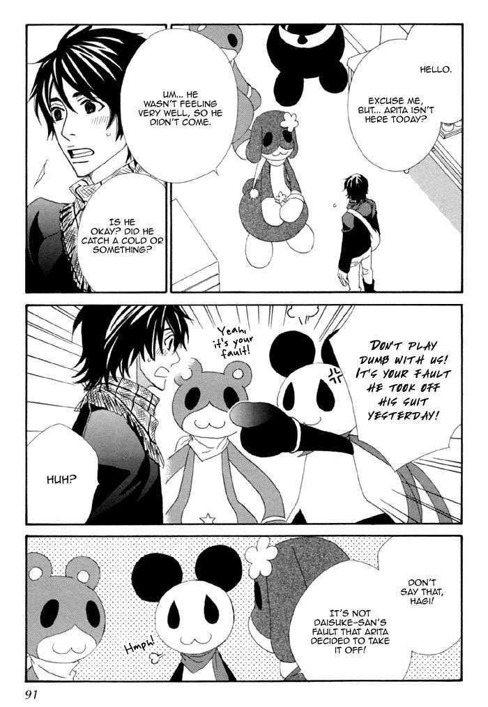 Kigurumi Planet Chapter 4 #12