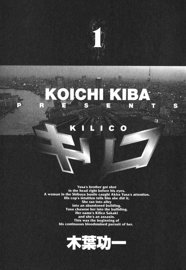 Kilico Chapter 1 #3