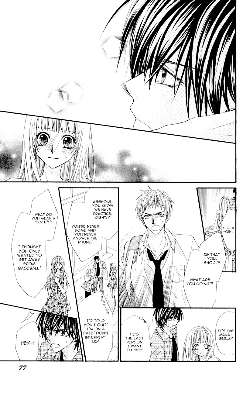 Kimi To, Sekai Ga Owaru Made Chapter 2 #24