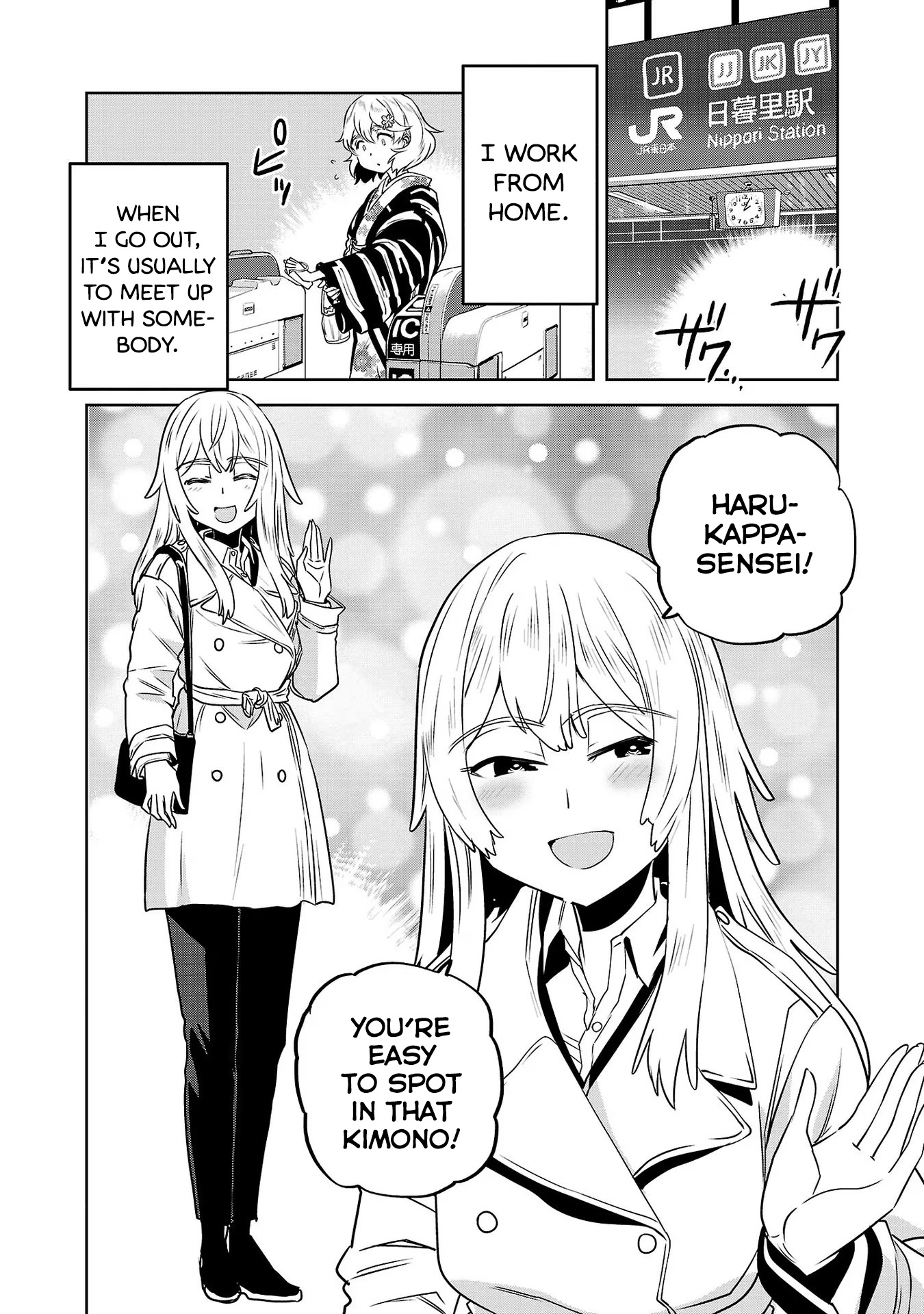 Haruka Reset Chapter 27 #4