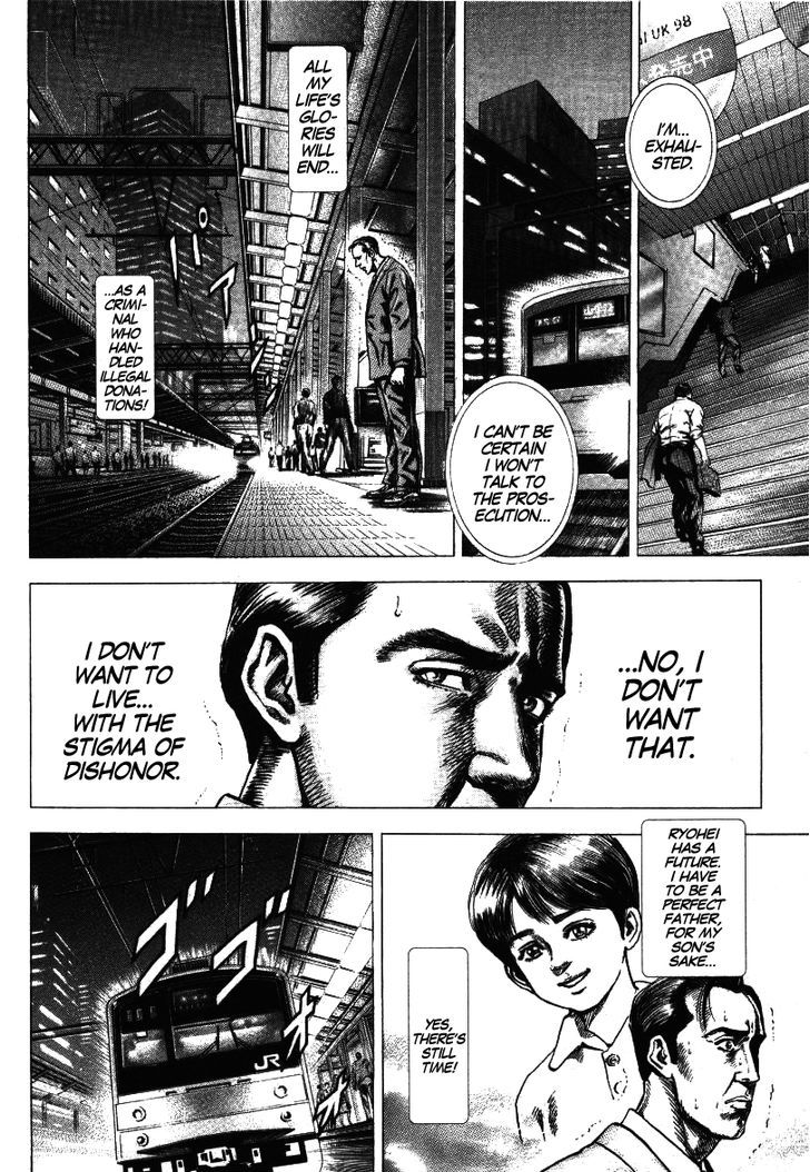 Nakabo Rintaro Chapter 1 #18