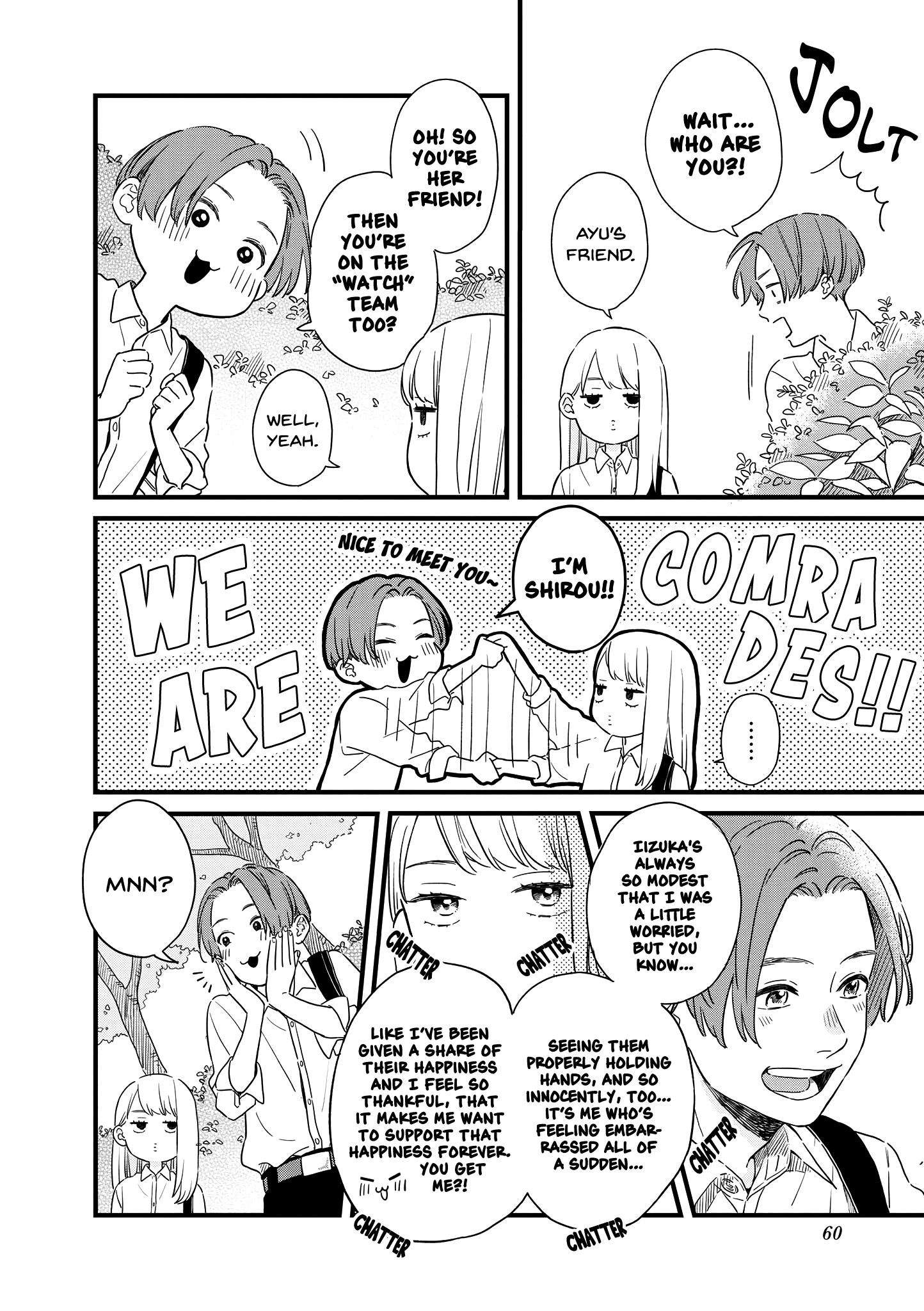 Hajimete Koibito Ga Dekimashita. Chapter 12 #2