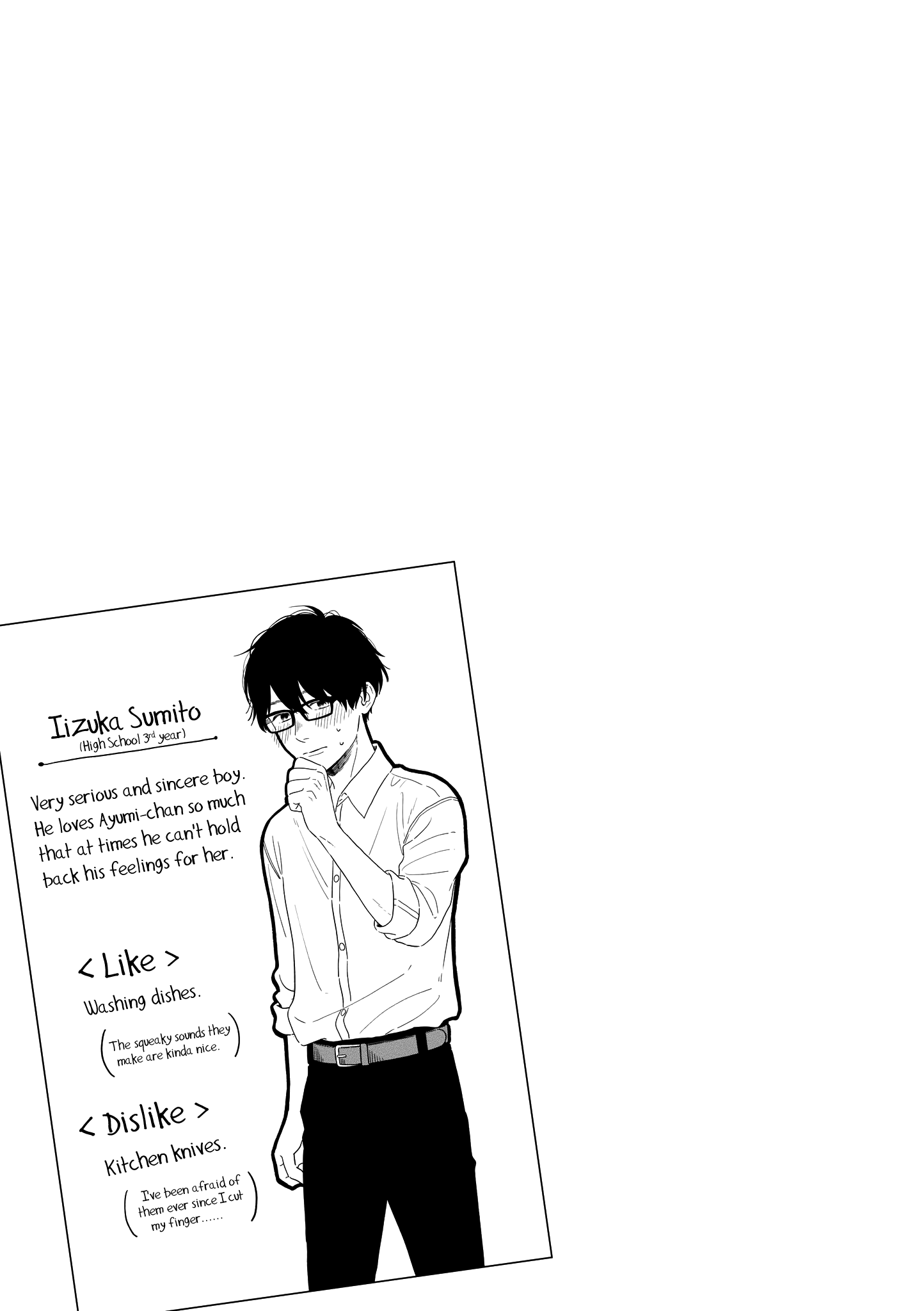 Hajimete Koibito Ga Dekimashita. Chapter 8 #5