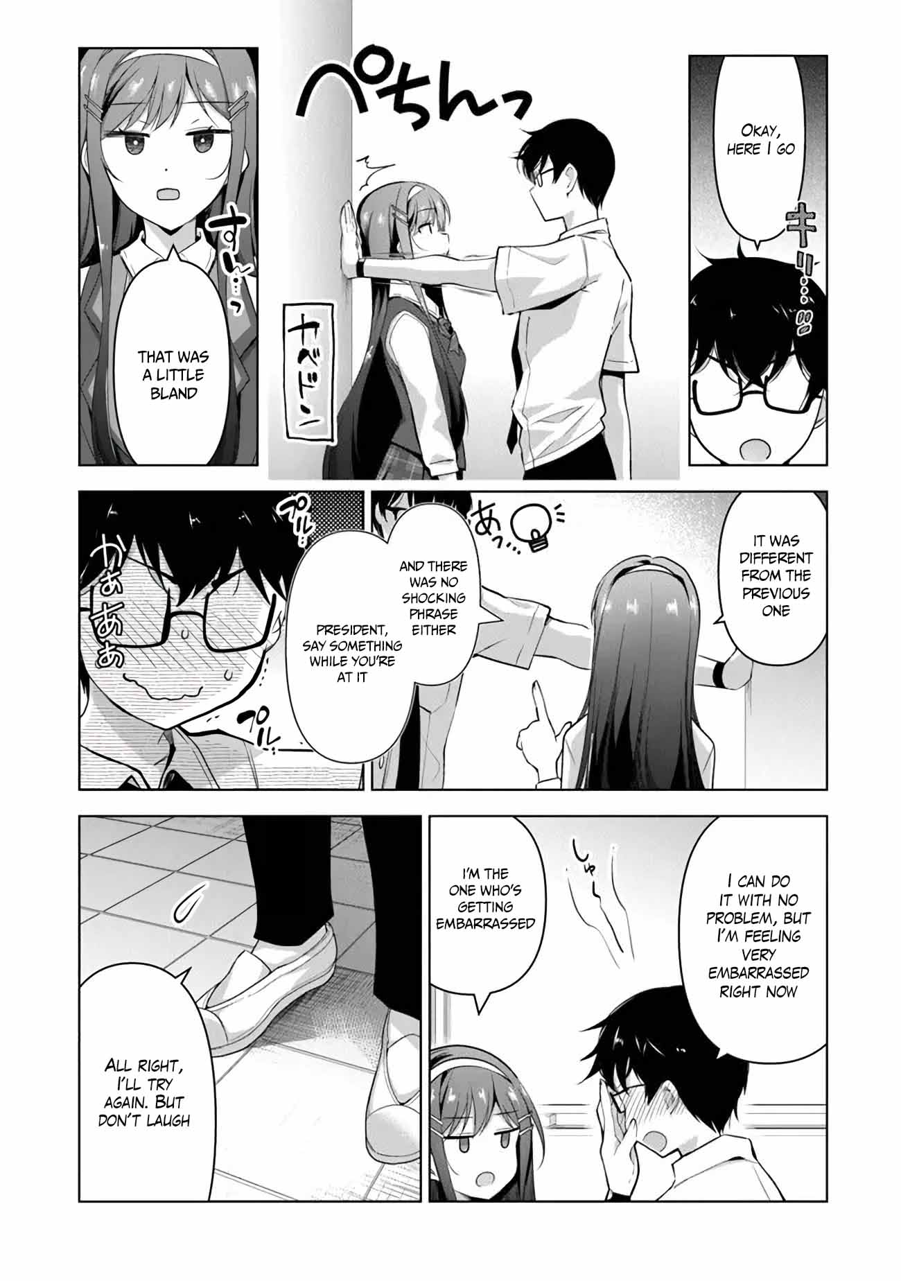 I Don't Mind Being Second Girlfriend Chapter 2.2 #2