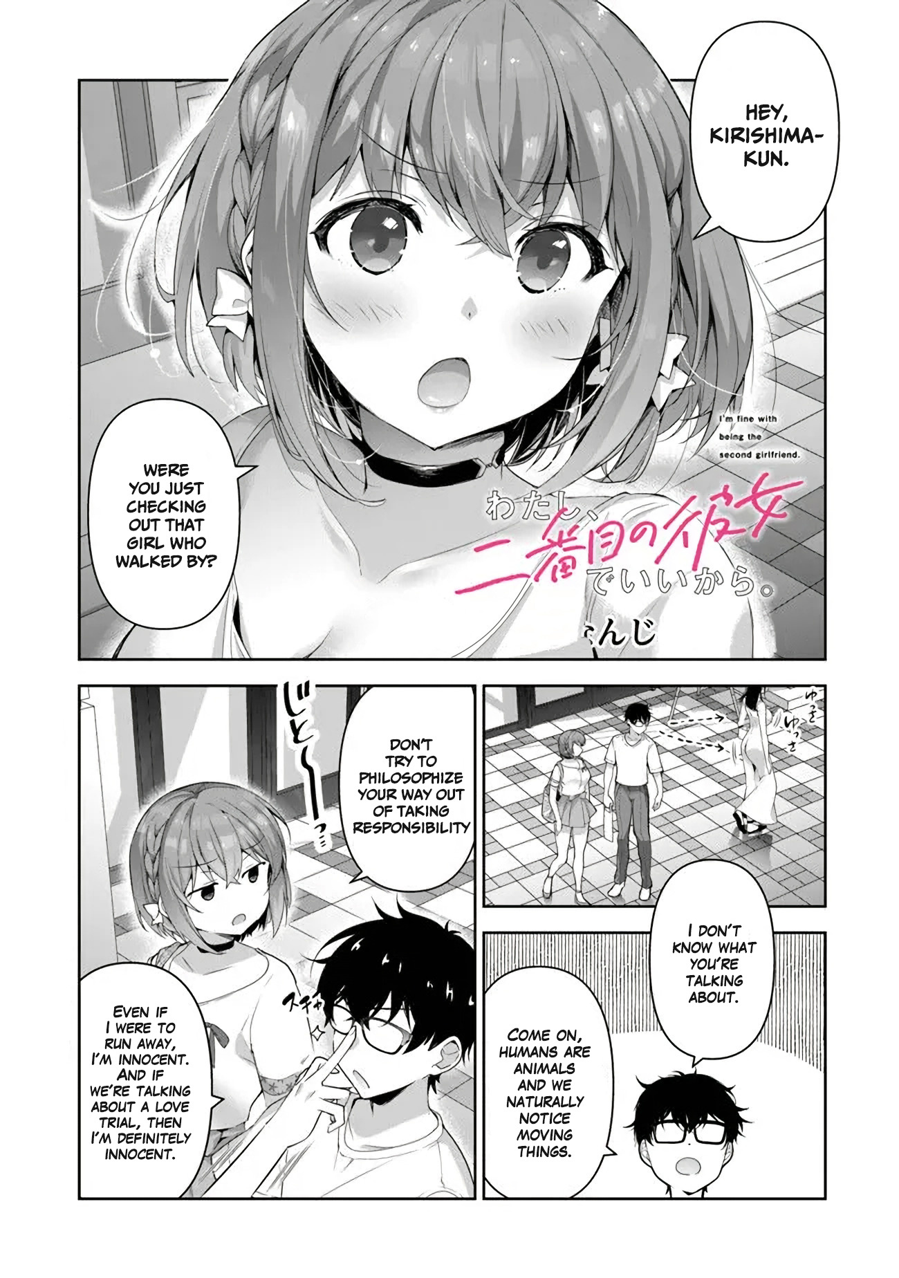 I Don't Mind Being Second Girlfriend Chapter 3.1 #1