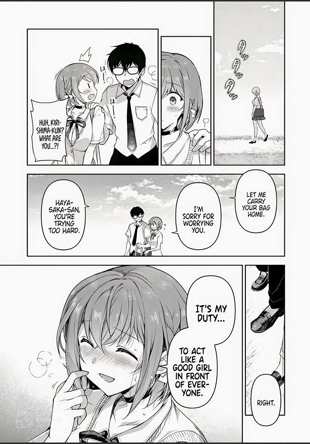 I Don't Mind Being Second Girlfriend Chapter 1 #13