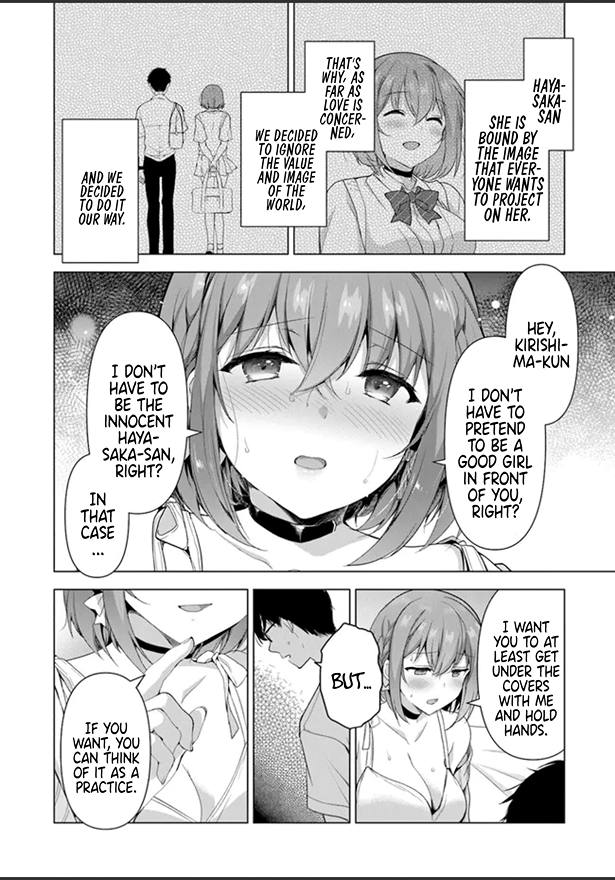 I Don't Mind Being Second Girlfriend Chapter 1 #24