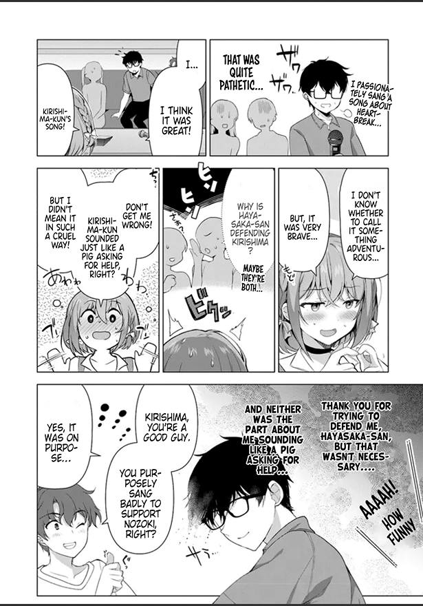 I Don't Mind Being Second Girlfriend Chapter 1 #41