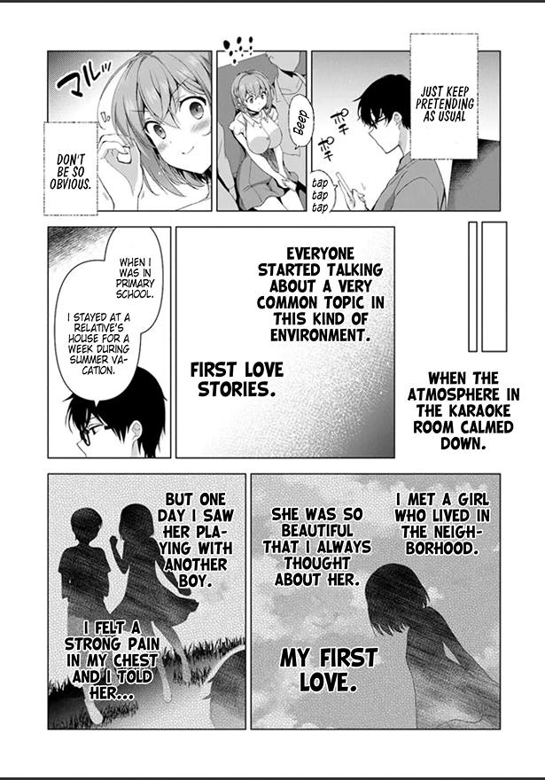 I Don't Mind Being Second Girlfriend Chapter 1 #42