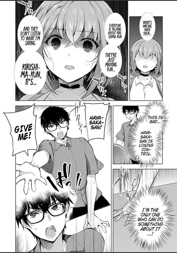 I Don't Mind Being Second Girlfriend Chapter 1 #49