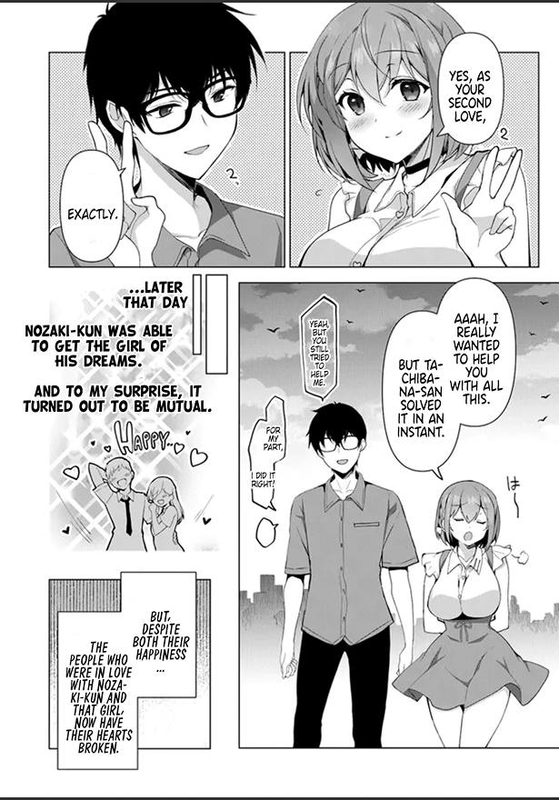I Don't Mind Being Second Girlfriend Chapter 1 #55